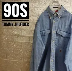 90S海外製トミーヒルフィガーTOMMY　ヴィンテージ古着デニムシャツ