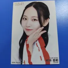 NMB48 2026 March 月別ランダム生写真 コンプ 村井悠莉 - メルカリ