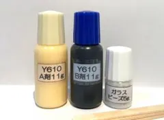 接着剤 Y610 22g + ガラスビーズ 5g / 11回分セット
