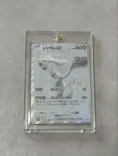 2026年最新】エラーカード：加工不備 - ホロ抜け・加工ズレ(Holo Error