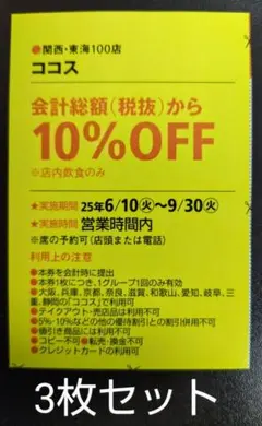 ルナナ様 リクエスト 3点 まとめ商品