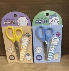 韓国で購入　ちいかわ　ハサミ　2個セット