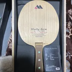 Rally Ace メイプルアウター　FL卓球ラケット