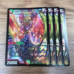 2026年最新】デュエルマスターズ引退の人気アイテム - メルカリ
