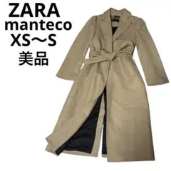 美品　ZARA manteco チェスターコート　ロングコート　女優襟　ベルト