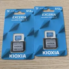 KIOXIA EXCERIA 512GB microSDXCカード 2枚セット