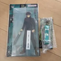 一番くじ 呪術廻戦 死滅回游 B賞 伏黒恵 アクリルスタンド