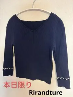本日限りリランドチュールリブ編みニットトップスM　袖パール装飾　ネイビー