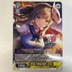 豊楽ノ神秘　桐生美也 sp サイン psa10 2025年最新】桐生美也 spの人気アイテム - メルカリ