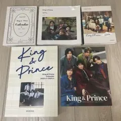 King & Prince カレンダー まとめ売り