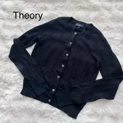 Theory セオリー レース 透かし編み カーディガン ブラック Sサイズ