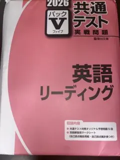 2026年最新】駿台 パックvの人気アイテム - メルカリ