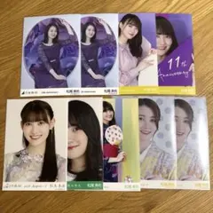 乃木坂46 生写真 松尾美佑 まとめ売り 9枚