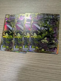 2026年最新】ウィリデゴルゲルス 4の人気アイテム - メルカリ