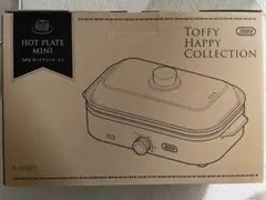 Toffy ホットプレート ミニ K-HHPIのサムネイル