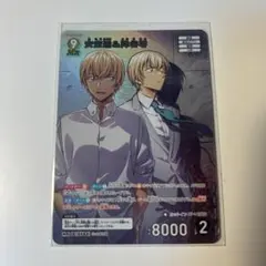 名探偵コナン TCG 新たなる謎 MR 安室透 降谷零