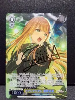 2025年最新】カクシタワタシの人気アイテム - メルカリ