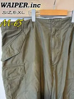m65 large