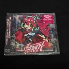 2026年最新】重音テト cdの人気アイテム - メルカリ