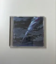 RADWIMPS 君の名は サウンドトラック