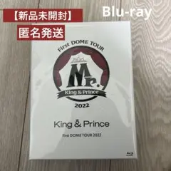 King & Prince/First DOME TOUR 2022初回限定盤