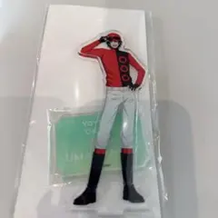 騎手 アクリルスタンド 山田一郎　UMAJO