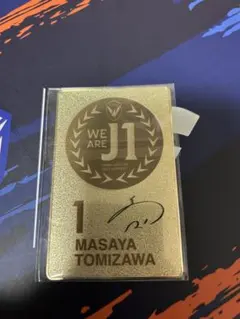 2025年最新】vファーレン長崎の人気アイテム - メルカリ