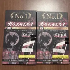 ガラスザムライ　2回分　ガラス保護フィルム iPhone 12/12 Pro