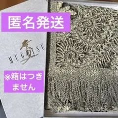 2026年最新】無月 奄美大島 泥染の人気アイテム - メルカリ