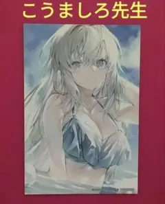 2026年最新】こうましろの人気アイテム - メルカリ