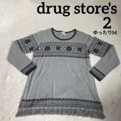 drug store's ✨長袖トップス　フリンジ　グレー　2 ゆったりM