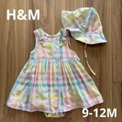 【 H&M 】ワンピース&帽子SET 9-12M（70-80cm）
