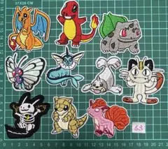 ポケモン刺繍アイロンワッペンまとめ売り10枚入り　63