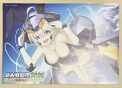 Item thumbnail for item eb062996-48ad-434a-8761-17f3936d4c5d