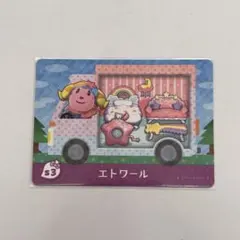 どうぶつの森 amiiboカード サンリオ エトワール