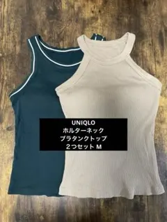 UNIQLO ユニクロ　ホルターネックブラタンクトップ ２つセット M