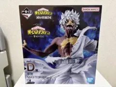 僕のヒーローアカデミア 一番くじ 幸せの上に D賞 荼毘 フィギュア