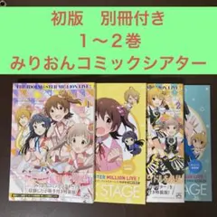 Item thumbnail for item 09064533-e284-4844-9ce0-632353a9ddbd