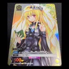 ユニオンアリーナ　金色の闇　vジャンプ 2026年1月号　付録