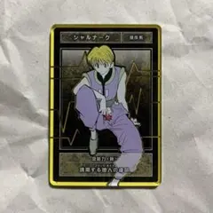 Item thumbnail for item ba11b263-505f-4887-a91d-2d1710b82fa3