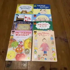 こどもちゃれんじ読み聞かせPLUS 5,6歳