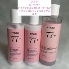 anua アヌア　77+ Niacin 3点セット