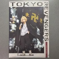 東京リベンジャーズ 佐野万次郎 マイキー クリアファイル