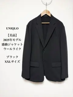 UNIQLO 感動ジャケット ウールライク XXL 黒 ブラック美品2025年