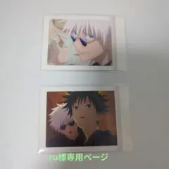 呪術廻戦 ぱしゃこれ