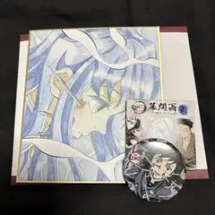 鬼滅の刃 全集中展 幕間画缶バッジ 複製ミニ色紙 弍 時透無一郎