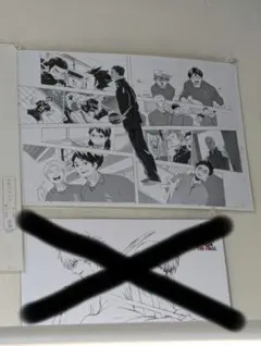 2026年最新】ハイキュー 複製 原画の人気アイテム - メルカリ