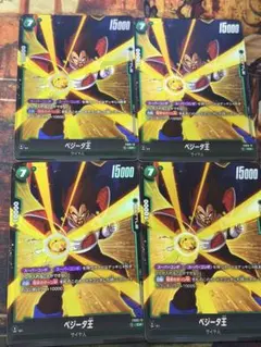 2026年最新】スーパーコンボ パラレルの人気アイテム - メルカリ