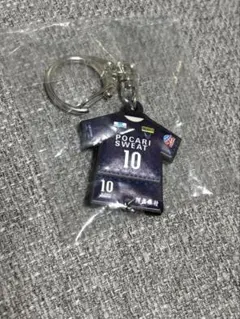 徳島ヴォルティス 10 杉本太郎ユニフォーム型キーホルダー