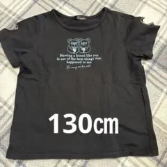 シスタージェニーTシャツ 130